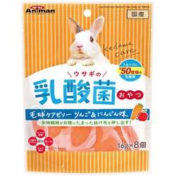 ヨドバシ.com - ドギーマンハヤシ ミニアニマン ウサギの乳酸菌おやつ