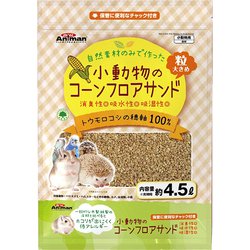 小動物のコーンフロアサンド 4.5L