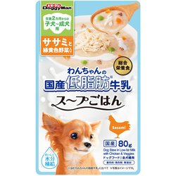 わんちゃんの国産低脂肪牛乳スープごはん ササミと緑黄色野菜入り [犬用 ウェットフード 80g 総合栄養食]