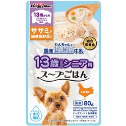 13歳から用 わんちゃんの国産低脂肪牛乳 スープごはん ササミと緑黄色野菜入り [犬用 ウェットフード 80g 13歳から用 総合栄養食]