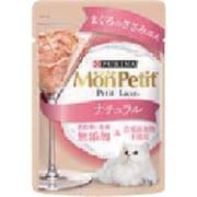 モンプチ プチリュクスパウチ ナチュラル 成猫 まぐろのささみ添え [猫用 ウェットフード 30g 一般食]