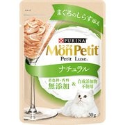 モンプチ プチリュクスパウチ ナチュラル 成猫 まぐろのしらす添え [猫用 ウェットフード 30g 一般食]