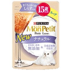 モンプチ プチリュクスパウチ ナチュラル スープ  しらす入りまぐろとかつお [猫用 ウェットフード 30g 15歳以上 一般食]