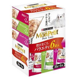 ヨドバシ.com - モンプチ MonPetit ネスレ日本 モンプチ プチ