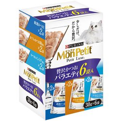 ヨドバシ.com - モンプチ MonPetit ネスレ日本 モンプチ プチリュクス