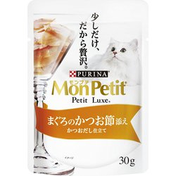 ヨドバシ.com - モンプチ MonPetit ネスレ日本 モンプチ プチリュクス