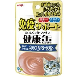 ヨドバシ.com - アイシア 健康缶パウチ 免疫サポート かつおペースト