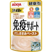 健康缶パウチ 免疫サポート ささみペースト [猫用 ウェットフード 40g 一般食]