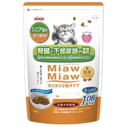 ヨドバシ.com - アイシア ミャウミャウ MiawMiawカリカリ小粒タイプ かつお味 [猫用 ドライフード 1.08kg シニア猫用  総合栄養食] 通販【全品無料配達】