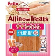 オールインワントリーツ ササミ＆ささみ ロングスティック 低脂肪 [犬用おやつ 200g  全犬種用 総合栄養食]