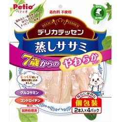デリカテッセン 蒸しササミ 7歳からのやわらか健康ケア [犬用おやつ 2本入×4パック 全犬種 間食用]