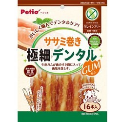 ペティオ Petio ササミ巻き 極細デンタルガム グレインフリー [犬用おやつ 16本 1歳から 小型犬～中型犬用 穀物不使用]  通販【全品無料配達】 - ヨドバシ.com