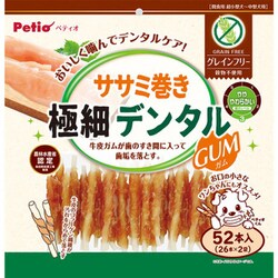 ササミ巻き 極細デンタルガム グレインフリー [犬用おやつ 52本 超小型犬～中型犬用 穀物不使用]