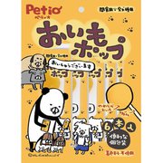 おいもポップ [犬用おやつ 6本入 間食 全犬種用]