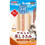 素材そのまま ねこちゃんの やわらか蒸しささみ かつお節味 2本入