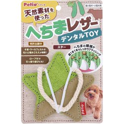 ヨドバシ.com - ペティオ 犬用おもちゃ へちまレザー デンタルTOY ...