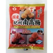 紀州南高梅アソートセレクション 12個入
