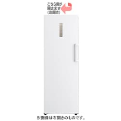 ヨドバシ.com - ハイアール Haier JF-NUF280AL [前開き式冷凍庫（左