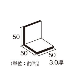 ヨドバシ.com - ハイロジック 56386 [アングルピース 3.0*50*50*50mm