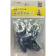 UY794 [調整プラパ-ト 35mm 4個入]