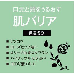 ヨドバシ.com - ペリカン石鹸 ecostore ベータバリア 洗顔石けん