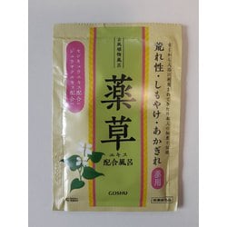 古風植物風呂 薬草 分包 25g [入浴剤]