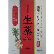 古風植物風呂 生薬 5包箱 [入浴剤]