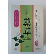ヨドバシ.com - 五洲薬品 GOSHU 通販【全品無料配達】