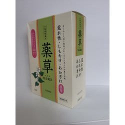 ヨドバシ.com - 五洲薬品 GOSHU 古風植物風呂 薬草 5包箱 [入浴
