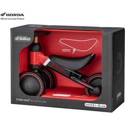 ヨドバシ.com - アイデス IDES 03529 D-bike mini プラス Honda