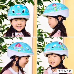 アメリカ直輸入 ユニコーン 3Dヘルメット 子供 レア ５～8歳