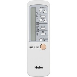 ヨドバシ.com - ハイアール Haier JA-18V W [窓用エアコン 冷房専用 単相100（50/60Hz共用） ホワイト]  通販【全品無料配達】