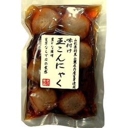 山形県羽黒産 味付け玉こんにゃく【山形】