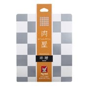 べこ政宗 肉屋 おつまみ牛たん味噌【宮城】