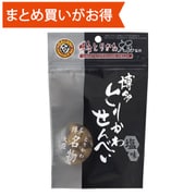 博多とりかわせんべい 塩味【福岡】 [期限切迫商品（賞味期限：2025年11月27日）]