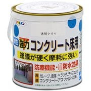 水性コンクリート床用 0.7L クリヤ（トップコート）