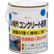 水性コンクリート床用 1.6L クリヤ(トップコート)