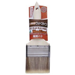 油性木部用推奨ハケ 75mm WBP-75