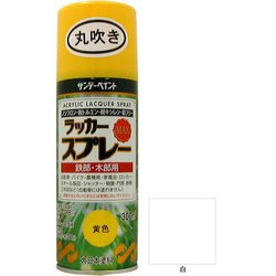ラッカースプレーMAX 白 300ml丸吹き