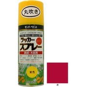 ラッカースプレーMAX 赤