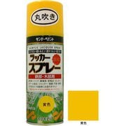 ラッカースプレーMAX 黄