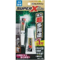 スーパーX Duo P13gセット AX-231
