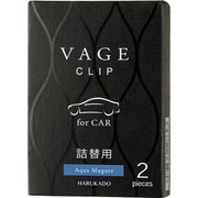 バーグ クリップ詰替用 アクアミュゲ 6293