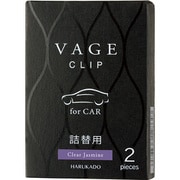 バーグ クリップ詰替用 クリアジャスミン 6294