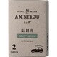 アンバージュ クリップ詰替用 シルキーサボン 6282