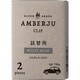 アンバージュ クリップ詰替用 ホワイトムスク 6283