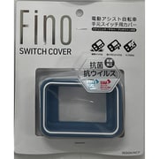 Fino 抗菌スイッチカバー BL 72886