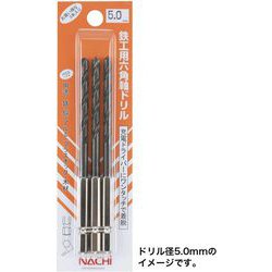 鉄工用六角軸3pc 6SD3P5.0 #451689