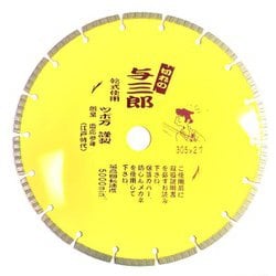 YB-305 与三郎305x30.5