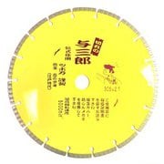 YB-305 与三郎305x30.5